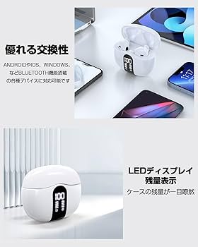 ワイヤレス Bluetooth5.0 イヤホン ダブルマイク Amazon.co.jp: 【絶好音質】ワイヤレスイヤホン Bluetooth